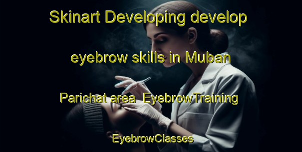 Skinart Developing develop eyebrow skills in Muban Parichat area | EyebrowTraining | EyebrowClasses | SkinartTraining-Thailand