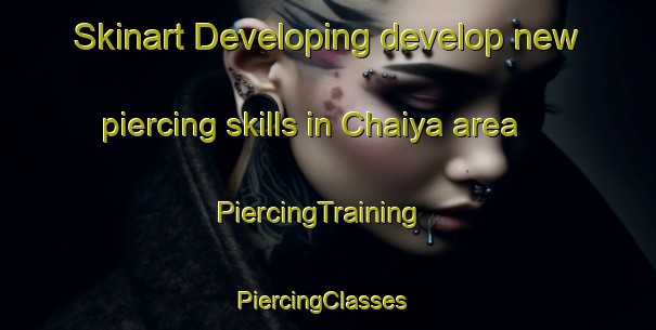 Skinart Developing develop new piercing skills in Chaiya area | PiercingTraining | PiercingClasses | SkinartTraining-Thailand
