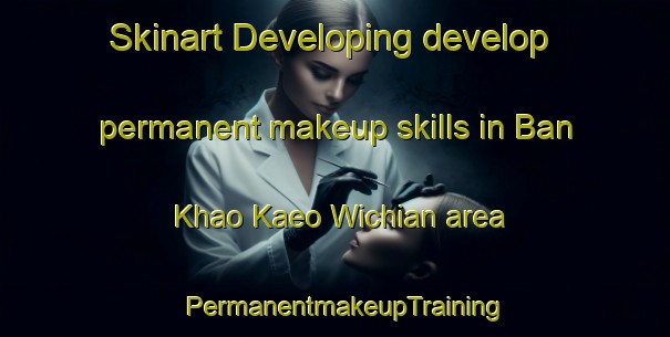 Skinart Developing develop permanent makeup skills in Ban Khao Kaeo Wichian area | PermanentmakeupTraining | PermanentmakeupClasses | SkinartTraining-Thailand