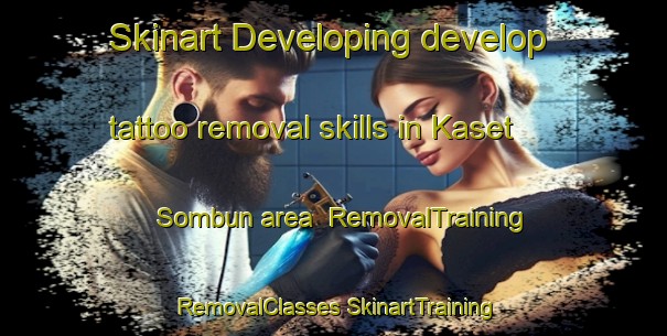 Skinart Developing develop tattoo removal skills in Kaset Sombun area | #RemovalTraining #RemovalClasses #SkinartTraining-Thailand