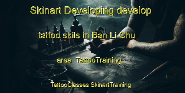 Skinart Developing develop tattoo skils in Ban Li Chu area | #TattooTraining #TattooClasses #SkinartTraining-Thailand