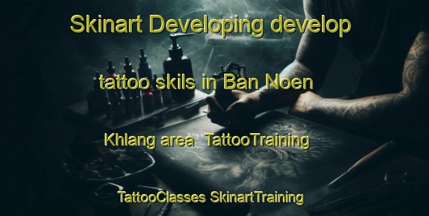 Skinart Developing develop tattoo skils in Ban Noen Khlang area | #TattooTraining #TattooClasses #SkinartTraining-Thailand