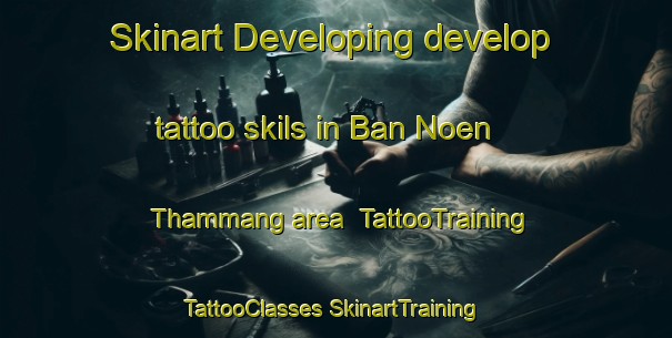 Skinart Developing develop tattoo skils in Ban Noen Thammang area | #TattooTraining #TattooClasses #SkinartTraining-Thailand