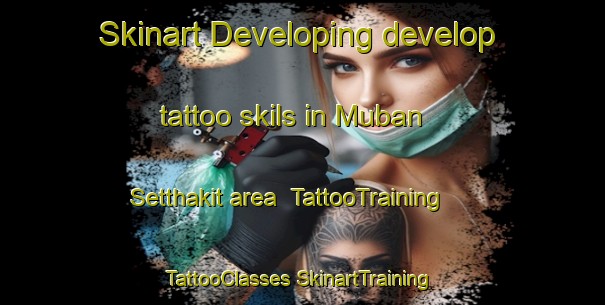 Skinart Developing develop tattoo skils in Muban Setthakit area | #TattooTraining #TattooClasses #SkinartTraining-Thailand