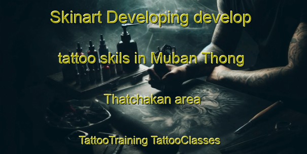 Skinart Developing develop tattoo skils in Muban Thong Thatchakan area | #TattooTraining #TattooClasses #SkinartTraining-Thailand