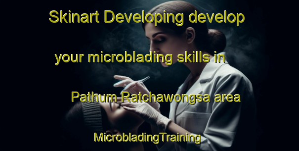 Skinart Developing develop your microblading skills in Pathum Ratchawongsa area | #MicrobladingTraining #MicrobladingClasses #SkinartTraining-Thailand