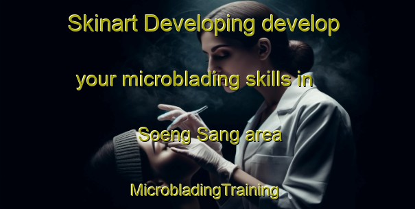 Skinart Developing develop your microblading skills in Soeng Sang area | #MicrobladingTraining #MicrobladingClasses #SkinartTraining-Thailand