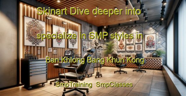 Skinart Dive deeper into specialize in SMP styles in Ban Khlong Bang Khun Kong | SmpTraining | SmpClasses | SkinartTraining-Thailand