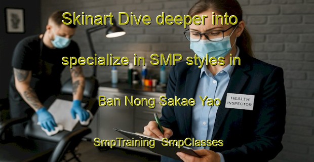 Skinart Dive deeper into specialize in SMP styles in Ban Nong Sakae Yao | SmpTraining | SmpClasses | SkinartTraining-Thailand