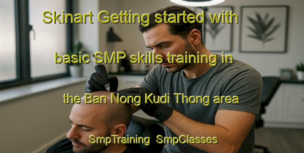 Skinart Getting started with basic SMP skills training in the Ban Nong Kudi Thong area | SmpTraining | SmpClasses | SkinartTraining-Thailand