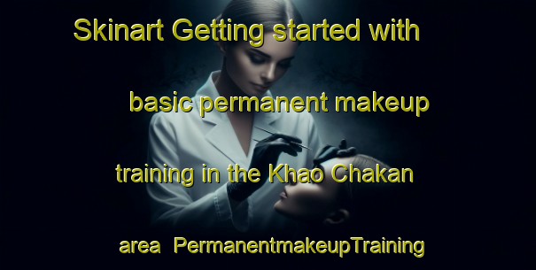 Skinart Getting started with basic permanent makeup training in the Khao Chakan area | PermanentmakeupTraining | PermanentmakeupClasses | SkinartTraining-Thailand