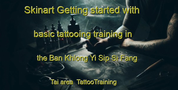 Skinart Getting started with basic tattooing training in the Ban Khlong Yi Sip Si Fang Tai area | TattooTraining | TattooClasses | SkinartTraining-Thailand