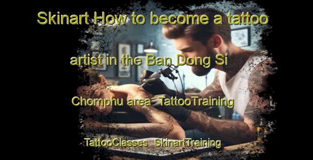Skinart How to become a tattoo artist in the Ban Dong Si Chomphu area | TattooTraining | TattooClasses | SkinartTraining-Thailand