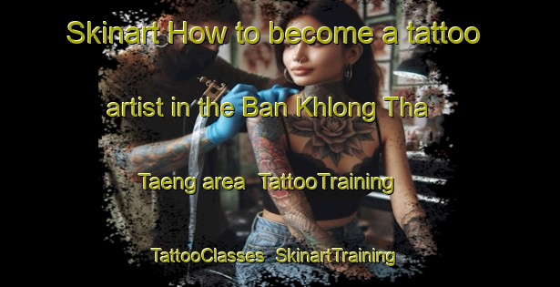 Skinart How to become a tattoo artist in the Ban Khlong Tha Taeng area | TattooTraining | TattooClasses | SkinartTraining-Thailand