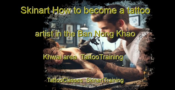 Skinart How to become a tattoo artist in the Ban Nong Khao Khwai area | TattooTraining | TattooClasses | SkinartTraining-Thailand