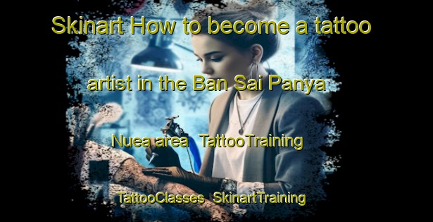 Skinart How to become a tattoo artist in the Ban Sai Panya Nuea area | TattooTraining | TattooClasses | SkinartTraining-Thailand
