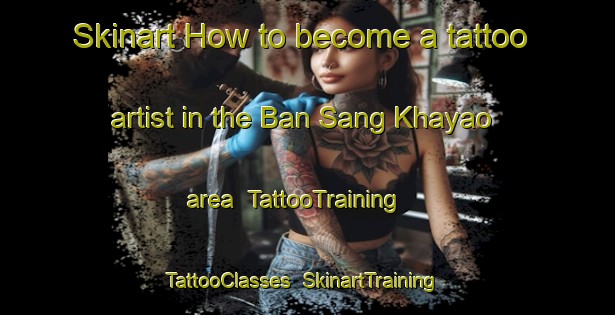 Skinart How to become a tattoo artist in the Ban Sang Khayao area | TattooTraining | TattooClasses | SkinartTraining-Thailand