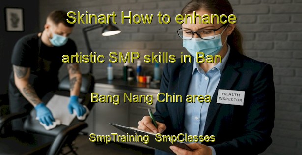 Skinart How to enhance artistic SMP skills in Ban Bang Nang Chin area | SmpTraining | SmpClasses | SkinartTraining-Thailand