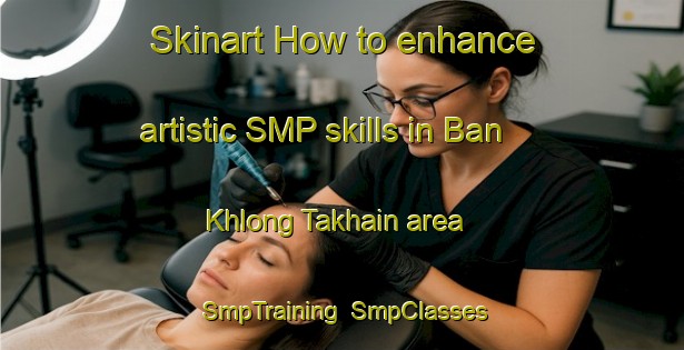 Skinart How to enhance artistic SMP skills in Ban Khlong Takhain area | SmpTraining | SmpClasses | SkinartTraining-Thailand
