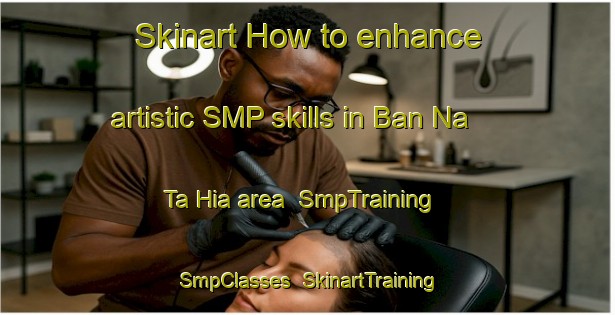 Skinart How to enhance artistic SMP skills in Ban Na Ta Hia area | SmpTraining | SmpClasses | SkinartTraining-Thailand