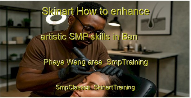 Skinart How to enhance artistic SMP skills in Ban Phaya Wang area | SmpTraining | SmpClasses | SkinartTraining-Thailand