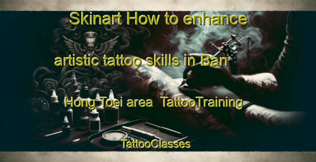 Skinart How to enhance artistic tattoo skills in Ban Hong Toei area | TattooTraining | TattooClasses | SkinartTraining-Thailand