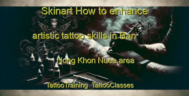 Skinart How to enhance artistic tattoo skills in Ban Nong Khon Nuea area | TattooTraining | TattooClasses | SkinartTraining-Thailand