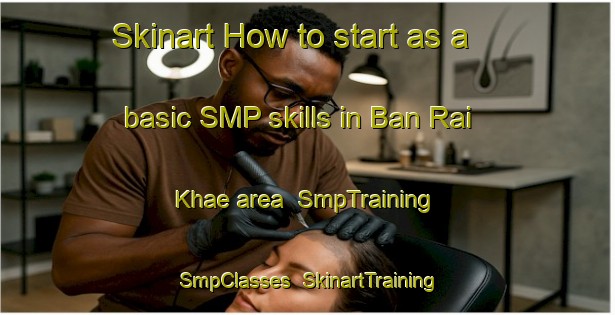 Skinart How to start as a basic SMP skills in Ban Rai Khae area | SmpTraining | SmpClasses | SkinartTraining-Thailand