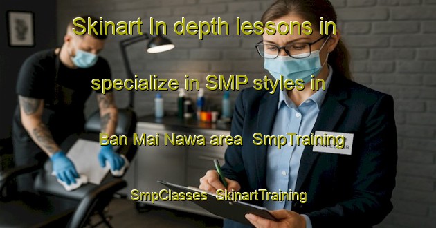 Skinart In-depth lessons in specialize in SMP styles in Ban Mai Nawa area | SmpTraining | SmpClasses | SkinartTraining-Thailand