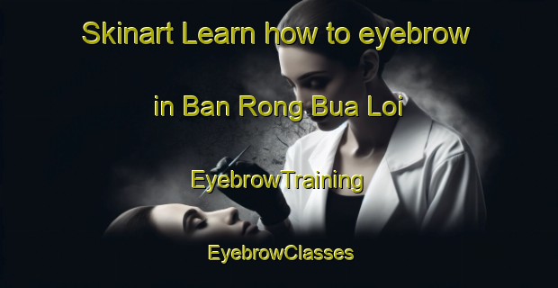 Skinart Learn how to eyebrow in Ban Rong Bua Loi | EyebrowTraining | EyebrowClasses | SkinartTraining-Thailand