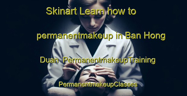 Skinart Learn how to permanentmakeup in Ban Hong Duan | #PermanentmakeupTraining #PermanentmakeupClasses #SkinartTraining-Thailand