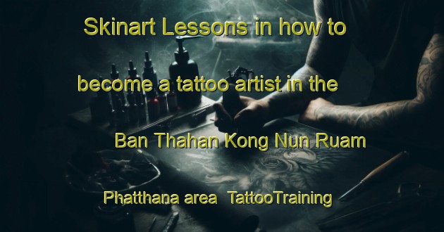 Skinart Lessons in how to become a tattoo artist in the Ban Thahan Kong Nun Ruam Phatthana area | TattooTraining | TattooClasses | SkinartTraining-Thailand