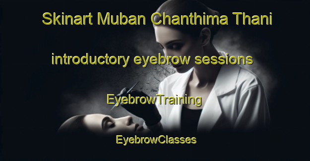 Skinart Muban Chanthima Thani introductory eyebrow sessions | EyebrowTraining | EyebrowClasses | SkinartTraining-Thailand