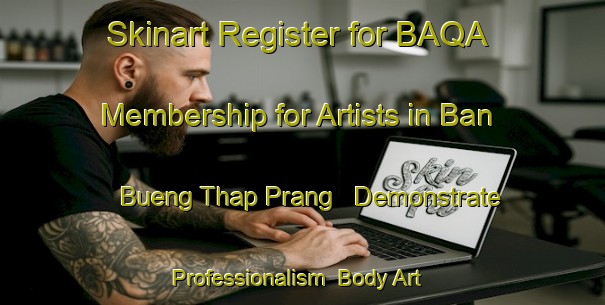 Skinart Register for BAQA Membership for Artists in Ban Bueng Thap Prang - Demonstrate Professionalism | Body Art Qualification Authority | BAQA-Thailand