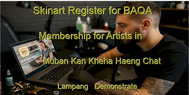 Skinart Register for BAQA Membership for Artists in Muban Kan Kheha Haeng Chat Lampang - Demonstrate Professionalism | Body Art Qualification Authority | BAQA-Thailand