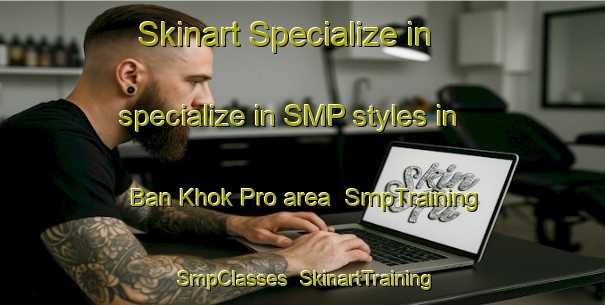 Skinart Specialize in specialize in SMP styles in Ban Khok Pro area | SmpTraining | SmpClasses | SkinartTraining-Thailand