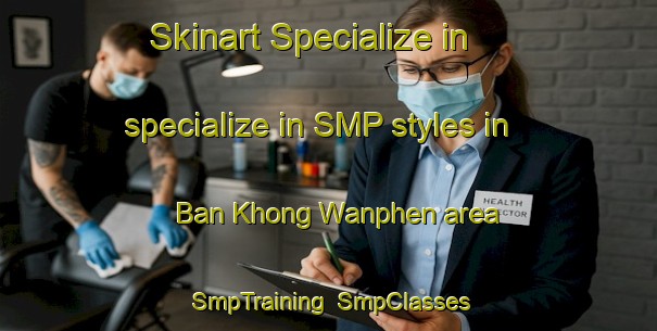 Skinart Specialize in specialize in SMP styles in Ban Khong Wanphen area | SmpTraining | SmpClasses | SkinartTraining-Thailand