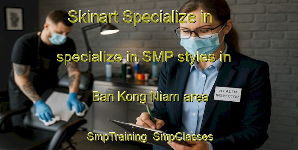 Skinart Specialize in specialize in SMP styles in Ban Kong Niam area | SmpTraining | SmpClasses | SkinartTraining-Thailand