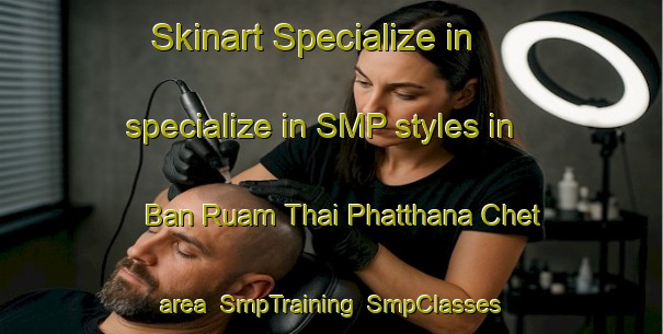 Skinart Specialize in specialize in SMP styles in Ban Ruam Thai Phatthana Chet area | SmpTraining | SmpClasses | SkinartTraining-Thailand