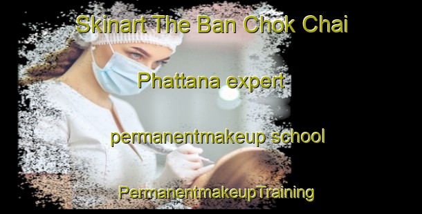 Skinart The Ban Chok Chai Phattana expert permanentmakeup school | PermanentmakeupTraining | PermanentmakeupClasses | SkinartTraining-Thailand