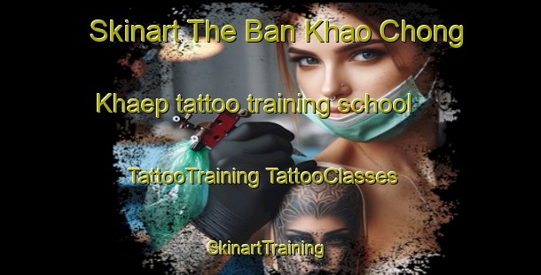 Skinart The Ban Khao Chong Khaep tattoo training school | #TattooTraining #TattooClasses #SkinartTraining-Thailand