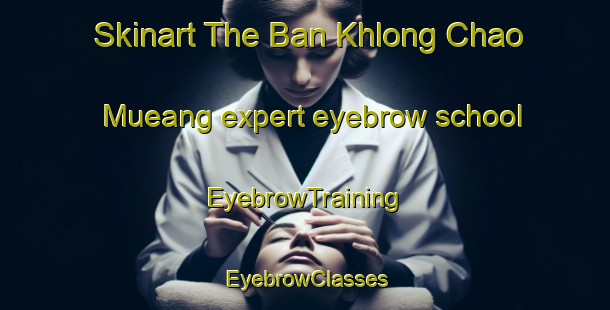 Skinart The Ban Khlong Chao Mueang expert eyebrow school | EyebrowTraining | EyebrowClasses | SkinartTraining-Thailand