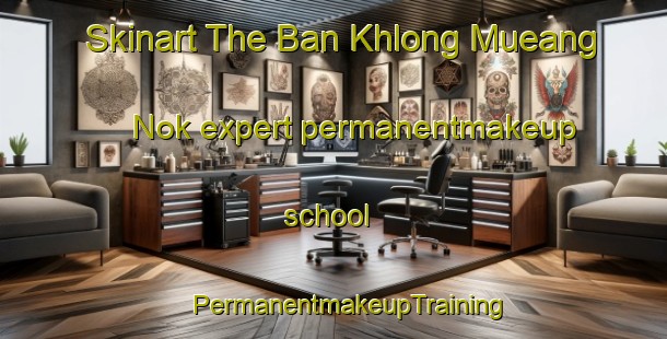 Skinart The Ban Khlong Mueang Nok expert permanentmakeup school | #PermanentmakeupTraining #PermanentmakeupClasses #SkinartTraining-Thailand