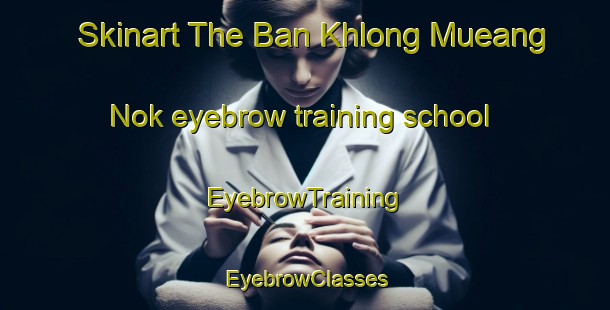 Skinart The Ban Khlong Mueang Nok eyebrow training school | EyebrowTraining | EyebrowClasses | SkinartTraining-Thailand