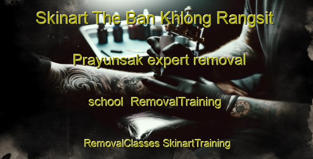 Skinart The Ban Khlong Rangsit Prayunsak expert removal school | #RemovalTraining #RemovalClasses #SkinartTraining-Thailand