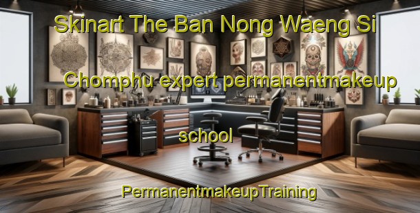 Skinart The Ban Nong Waeng Si Chomphu expert permanentmakeup school | #PermanentmakeupTraining #PermanentmakeupClasses #SkinartTraining-Thailand