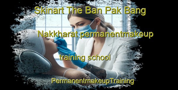 Skinart The Ban Pak Bang Nakkharat permanentmakeup training school | #PermanentmakeupTraining #PermanentmakeupClasses #SkinartTraining-Thailand