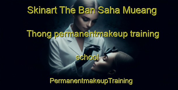 Skinart The Ban Saha Mueang Thong permanentmakeup training school | PermanentmakeupTraining | PermanentmakeupClasses | SkinartTraining-Thailand