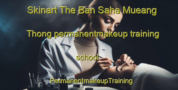 Skinart The Ban Saha Mueang Thong permanentmakeup training school | PermanentmakeupTraining | PermanentmakeupClasses | SkinartTraining-Thailand