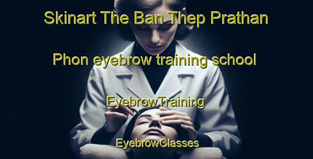 Skinart The Ban Thep Prathan Phon eyebrow training school | EyebrowTraining | EyebrowClasses | SkinartTraining-Thailand